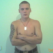 ���������� ���������, ���� ������� ����, 39 ���, ������������ ��� ������, ����� � ���������, c�������� ���������