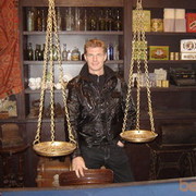 ���������� �����, ���� ������� Rudik, 47 ���, ������������ ��� ����� � ���������, c�������� ���������