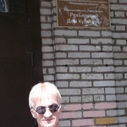 ���������� �����-���������, ���� ������� ����, 61 ���, ������������ ��� ������, ����� � ���������, c�������� ���������