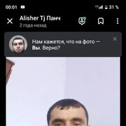 ���������� �������, ���� ������� ����, 41 ���, ������������ ��� ������, ����� � ���������