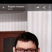 ���������� �����, ���� ������� ����, 43 ����, ������������ 