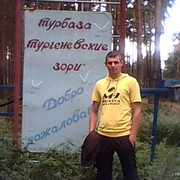 ���������� ���������, ���� ������� �����, 33 ����, ������������ ��� ������