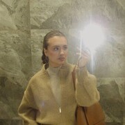 ���������� �������, ���� ������� ����������, 29 ���, ������������ ��� ����� � ���������, c�������� ���������