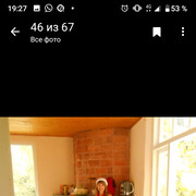 ���������� �����������, ���� ������� ����� ���, 63 ����, ������������ ��� ����� � ���������