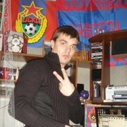 ���������� ����-�������, ���� ������� Yg0, 39 ���, ������������ 