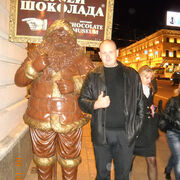 ���������� ������-��-����, ���� ������� �����, 41 ���, ������������ ��� ������, ����� � ���������, c�������� ���������, ���������