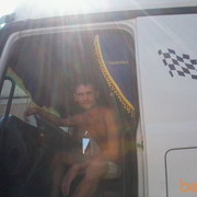 ���������� ������, ���� ������� ����, 44 ����, ������������ ��� ������