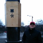 ���������� ��������, ���� ������� �����, 42 ����, ������������ ��� ������