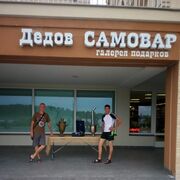 ���������� �����-���������, ���� ������� ������, 40 ���, ������������ ��� ������, ����� � ���������, ���������