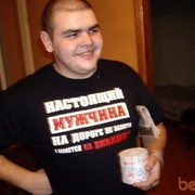 ���������� ��������, ���� ������� Artem, 35 ���, ������������ ��� ������