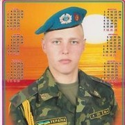 ���������� ����, ���� ������� ����, 37 ���, ������������ ��� ������, ����� � ���������, c�������� ���������