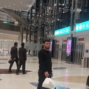  Port Reading,  AMIR, 45