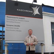 ���������� ����-�����������, ���� ������� ������, 70 ���, ������������ ��� ������, ����� � ���������, c�������� ���������