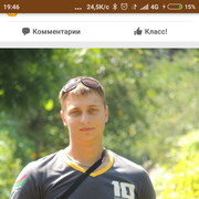 ���������� �����, ���� ������� ������, 37 ���, ������������ ��� ������