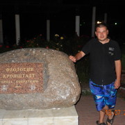 ���������� �����-���������, ���� ������� ������, 39 ���, ������������ ��� ������, ����� � ���������, c�������� ���������