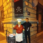 ���������� �������, ���� ������� ���, 41 ���, ������������ ��� ������, ����� � ���������, c�������� ���������