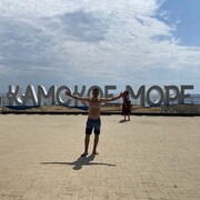 ���������� ������, ���� ������� ���������, 32 ����, ������������ ��� ������, ����� � ���������, c�������� ���������