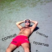 ���������� ���������, ���� ������� ������, 42 ����, ������������ ��� ������, ����� � ���������, c�������� ���������