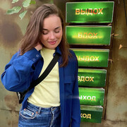 ���������� �����-���������, ���� ������� ������, 31 ���, ������������ ��� ������, ����� � ���������, c�������� ���������, ���������