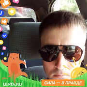  ,   IVAN, 38 ,   ,   , c , 