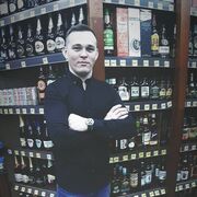 ���������� ���, ���� ������� ������, 29 ���, ������������ ��� ������, ����� � ���������