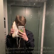 ���������� ������, ���� ����� ����, 20 ���, ������������ ��� ������, ����� � ���������