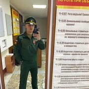  ,   , 26 ,   ,   