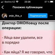 ���������� �������, ���� ������� �����, 43 ����, ������������ ��� ������, ����� � ���������