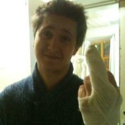 ���������� �������, ���� ������� �������, 32 ����, ������������ ��� ������, ����� � ���������, c�������� ���������