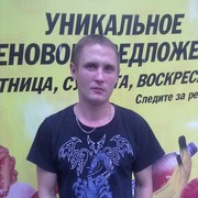 ���������� �����, ���� ������� ������, 45 ���, ������������ ��� ������, ����� � ���������, c�������� ���������