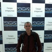 ���������� ����, ���� ������� ������, 33 ����, ������������ ��� ������, ����� � ���������, c�������� ���������