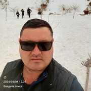 ���������� �����, ���� ������� ���, 44 ����, ������������ ��� ������, ����� � ���������