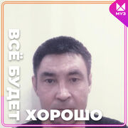 ���������� �������, ������� �������, 44