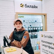 ���������� ������������, ���� ������� ���������, 34 ����, ������������ 