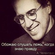  ,   Ը, 44 ,   