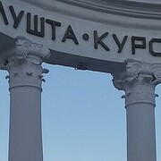 ���������� ������, ���� ������� ������, 51 ���, ������������ ��� ������, ����� � ���������, c�������� ���������