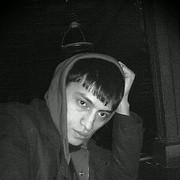 ���������� �������, ���� ������� �����, 38 ���, ������������ ��� ������