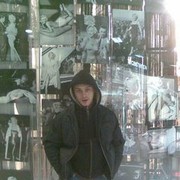 ���������� ����, ���� ������� ����, 41 ���, ������������ ��� ������, ����� � ���������, c�������� ���������