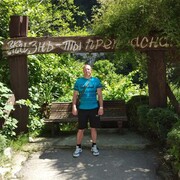 ���������� �������, ���� ������� ������, 39 ���, ������������ ��� ������, ����� � ���������, c�������� ���������, ���������