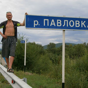 ���������� ������-�������, ������� �����, 43