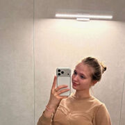 ���������� ����, ����