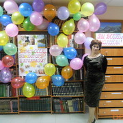 ���������� ������������, ���� ������� ������, 61 ���, ������������ ��� ������, ����� � ���������, c�������� ���������