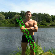 ���������� ����, ���� ������� ������� ����, 38 ���, ������������ ��� ������, ����� � ���������, c�������� ���������