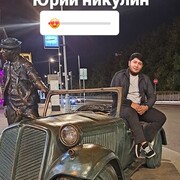 ���������� ������, ���� ������� �����, 29 ���, ������������ ��� ������, ����� � ���������