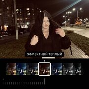 ���������� ����, Lera