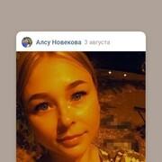 ���������� ������, ���� ������� Anastasia, 31 ���, ������������ ��� ���������