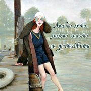 ���������� �������, ���� ������� ������, 59 ���, ������������ ��� ������, ����� � ���������