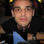 ���������� ������-��-����, ���� ������� ����, 41 ���, ������������ ��� ������