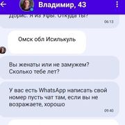 ���������� ������, ���� ������� ��������, 46 ���, ������������ ��� c�������� ���������