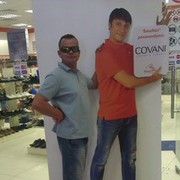 ���������� ������, ���� ������� ������, 47 ���, ������������ ��� ������, ����� � ���������, c�������� ���������